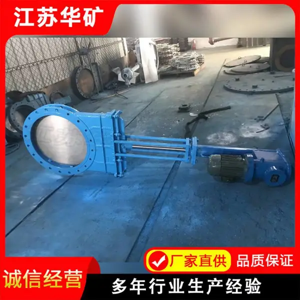 电液动薄型闸阀 PZ273X-10P DN100对夹夹持装配 市政污水排泥阀