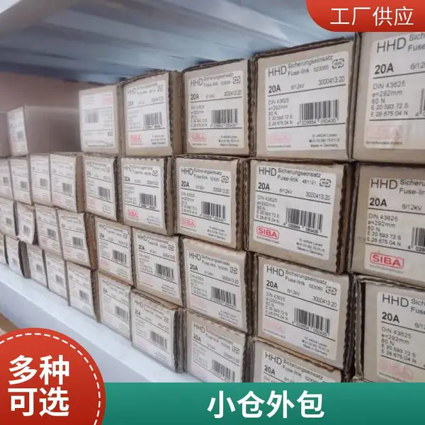小仓外包加智能仓管 一件代发系统化流程 仓库出租配套完善