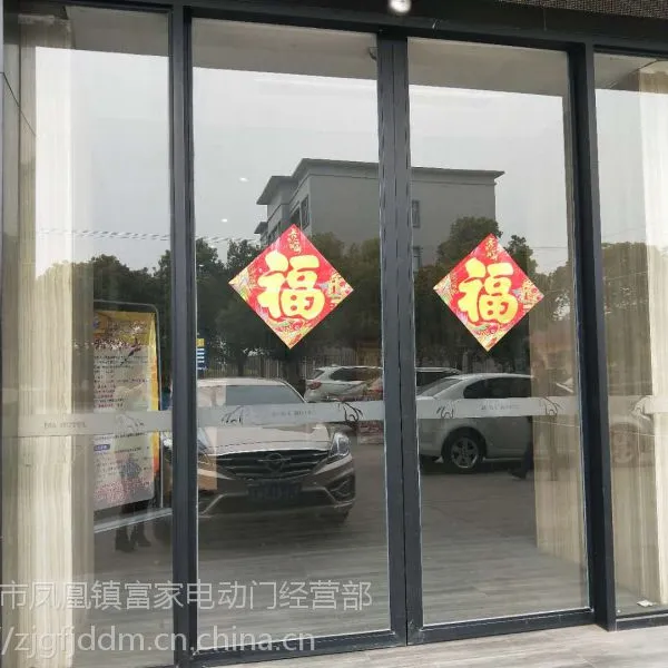 南通玻璃门感应门厂家旋转门定做平移门维修——产地江苏