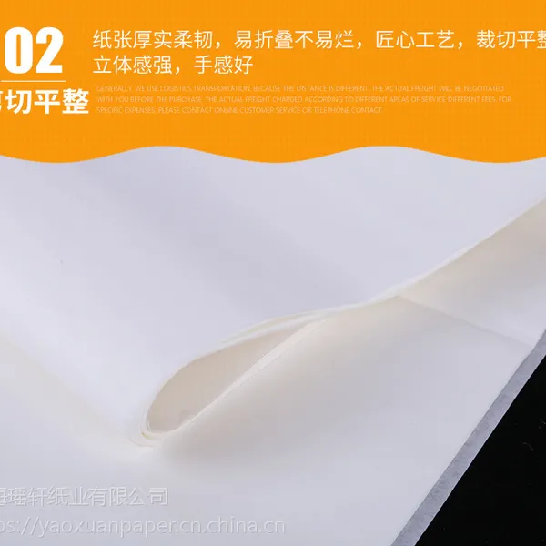 平板玻璃衬纸 光伏玻璃衬纸