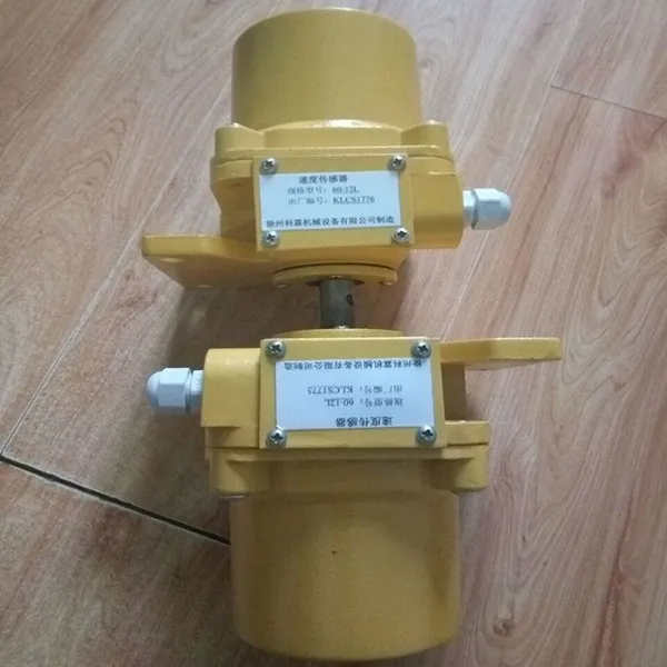 速度编码器 速度传感器 测速传感器