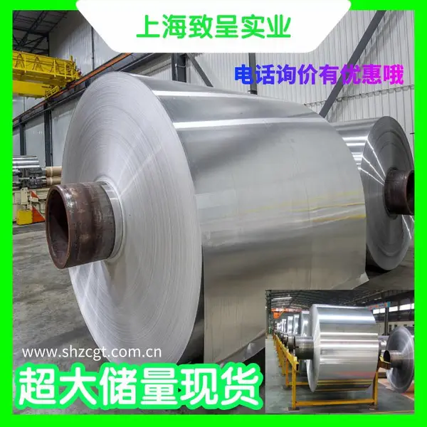 �Ϻ��³������ִ��ڱ�׼CR460LA�����ֻ�
