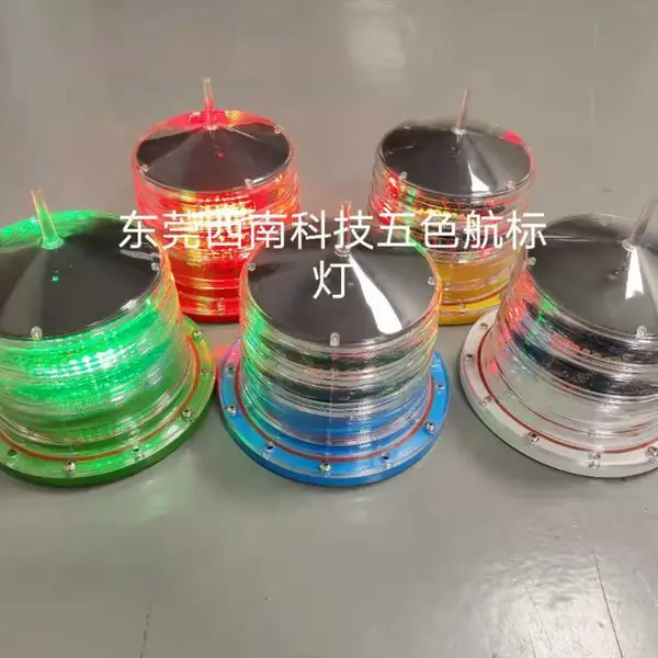 广西红外遥控航标灯 可视1-4海里河道浮标灯XL-LS-E东莞西南科技