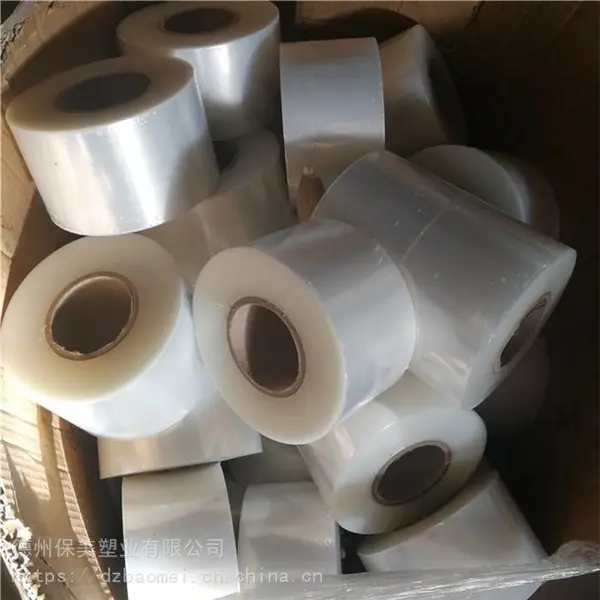 透明PE保护膜,透明度高,提高产品包装档次,外形更加鲜明美观