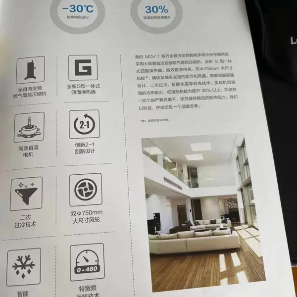 欧科二排管风机盘管西奥多暖风机系列三排管