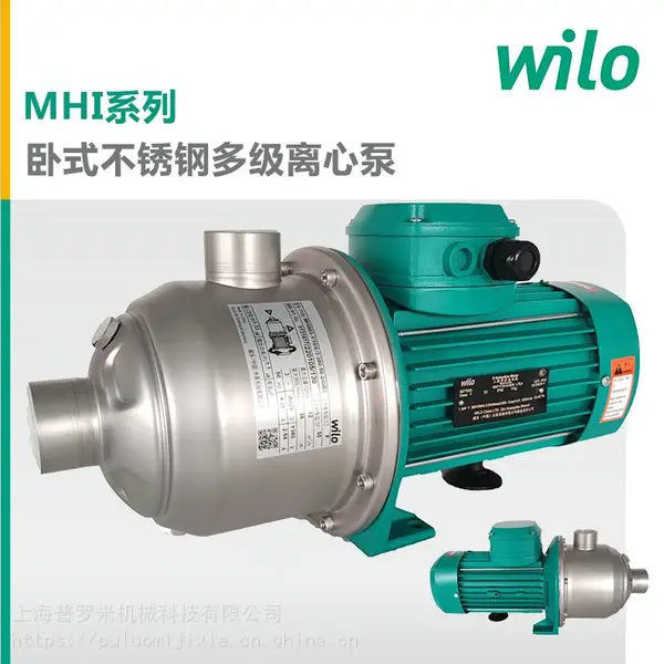 wilo���ֱ�MHI1603-1/E/3-380-50-2��Դ�ȱ�DN50���༯��ѭ��ˮ��
