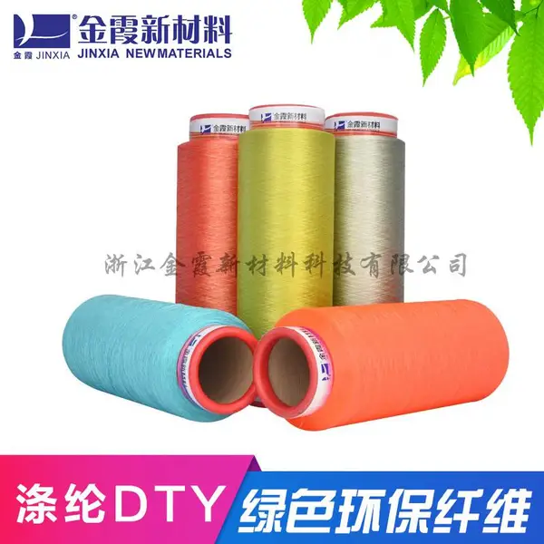 ��ϼ ��ɫ��ȫ����100D/36F��48F��96F�й���ɫ���ڵ͵�˿