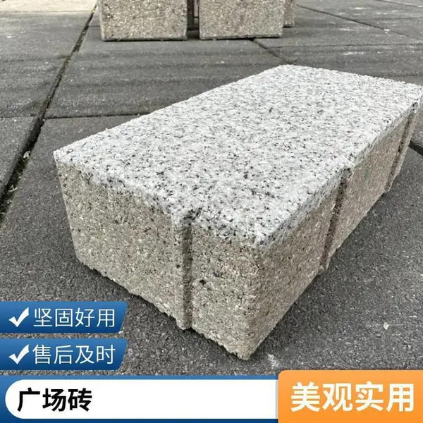 陶瓷颗粒透水砖 海绵城市生态吸水砖 园林广场人行道渗水砖