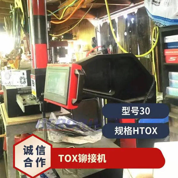 Rivet铆接机,贝瑞克发光字 30 2 拉伸力1.1T