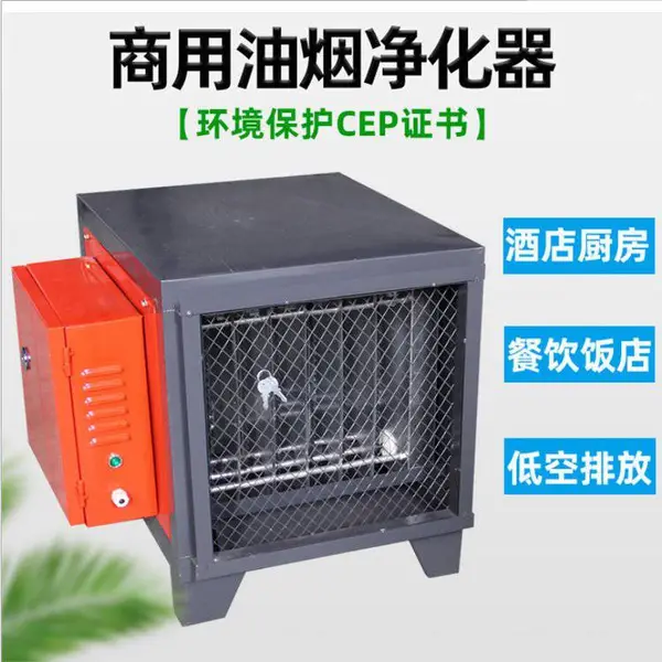 提供一体净化器 酒店厨房油烟净化器 餐厅油烟净化一体机