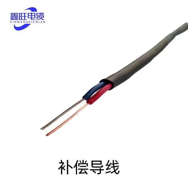 ke型耐寒补偿导线 KC-GB-VVP EX-GB-VVP 带屏蔽阻燃热电偶补偿电缆