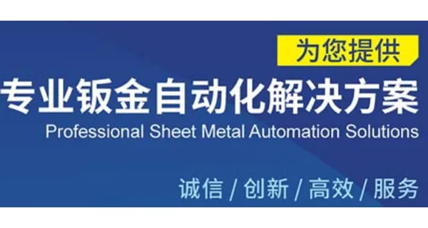 甘肃高适应柔性数控送料机 深圳钰翔技术供应