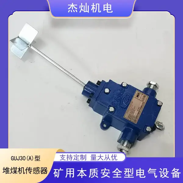 �ﳵ�ü��ͱ���KHP128-Z����ʹ�� GUJ30(A)�Ͷ�ú�����������豸
