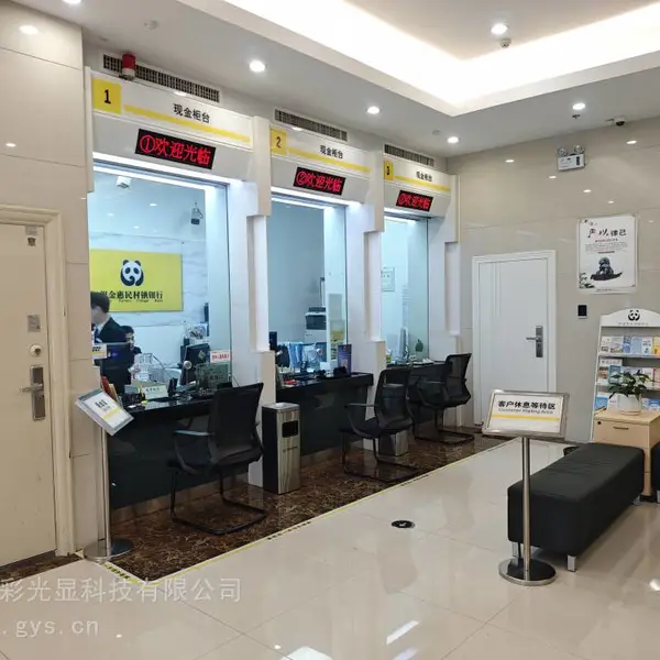 �ڹ�ʽ��ʽ�ŶӽкŻ� ��������������ܽк�ϵͳ