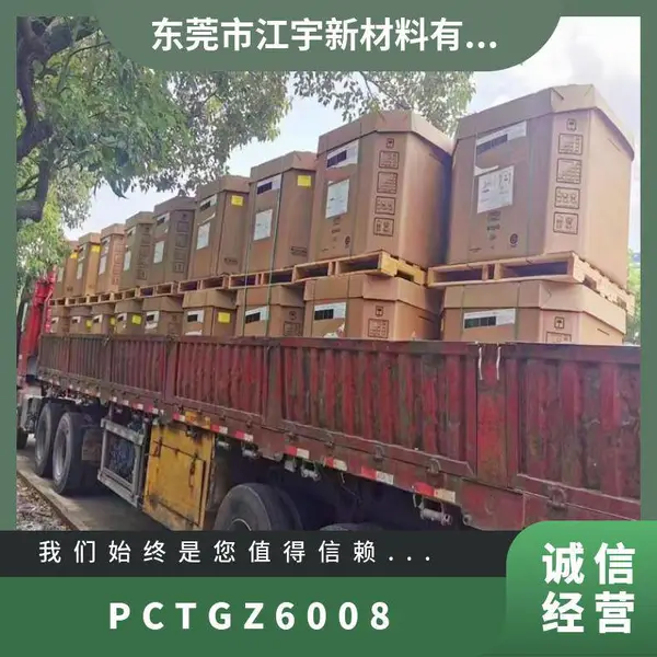 PCTG ������ʿ�� Z6008 ʳƷ�� ��ײ���Ժ� ͸�� ��ױƷ �ҵ�