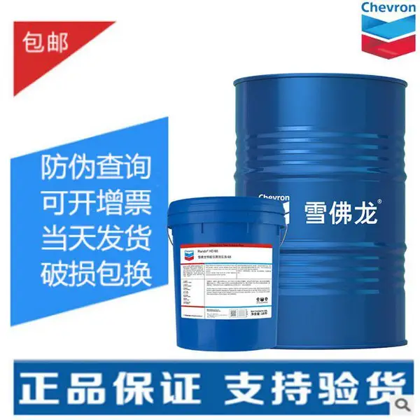 ѩ������Ч�޻�Һѹ��Clarity Hydraulic Oil AW22 32 46 68 100