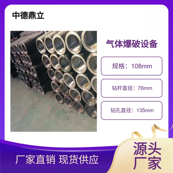 �е¶���������̼���屬��װ�� һ�������ѹܳ���ͷ����ͷ���㲿��