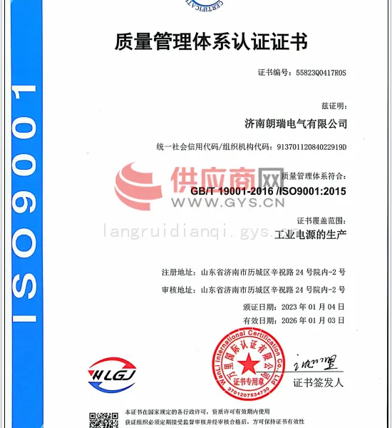 质量管理体系认证