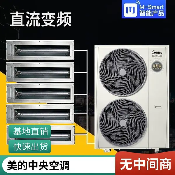 ���ı�Ƶ����յ� ���Ļ�ʽ������VRV ���ļ�ͥ����յ����۰�װ