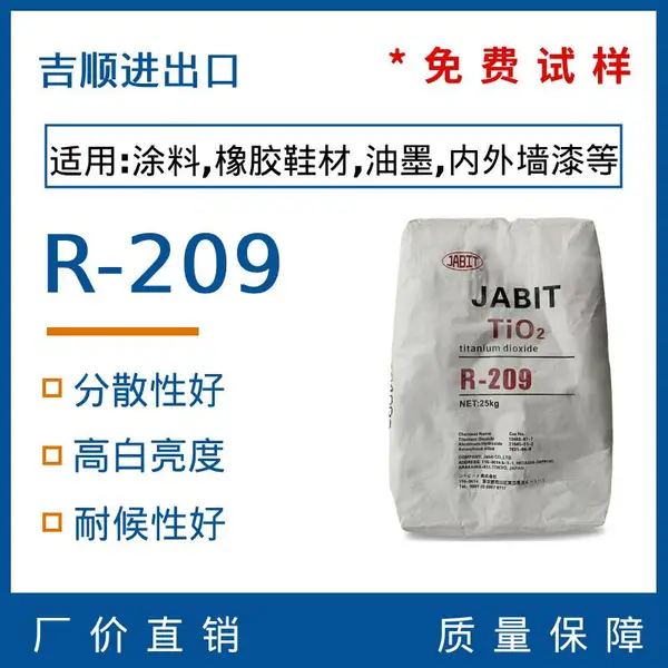��ƽ������Ѱ׷� JABIT ���ʯ�Ͷ������� R209 ͨ���� ��ʡ�ɱ�