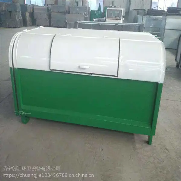 山东环卫 勾臂垃圾箱 垃圾箱厂家直销