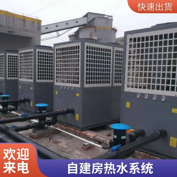 家用空气能热水器机组 农村自建房空气源热泵热水器设备 采暖