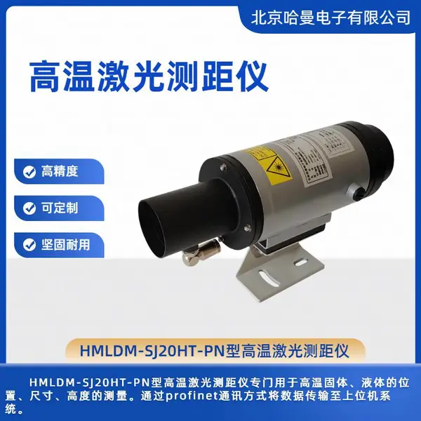 HMLDM-SJ20HT-PN�͸��¼�������