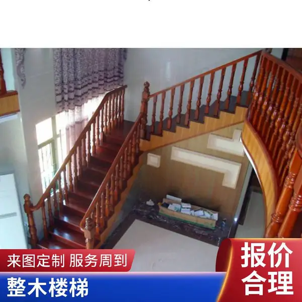 别墅原木整体楼梯 中式实木楼梯 榉木材质 支持来图定制