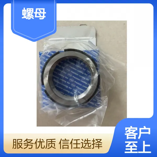 日本FDK精密锁紧螺母ZMV60 ZMV70 ZM60 ZM20 ZM25