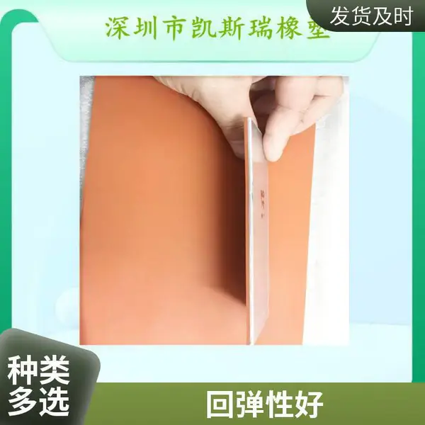 外壳热转印硅胶板塑胶面板塑料箱烫金一铝一胶模具
