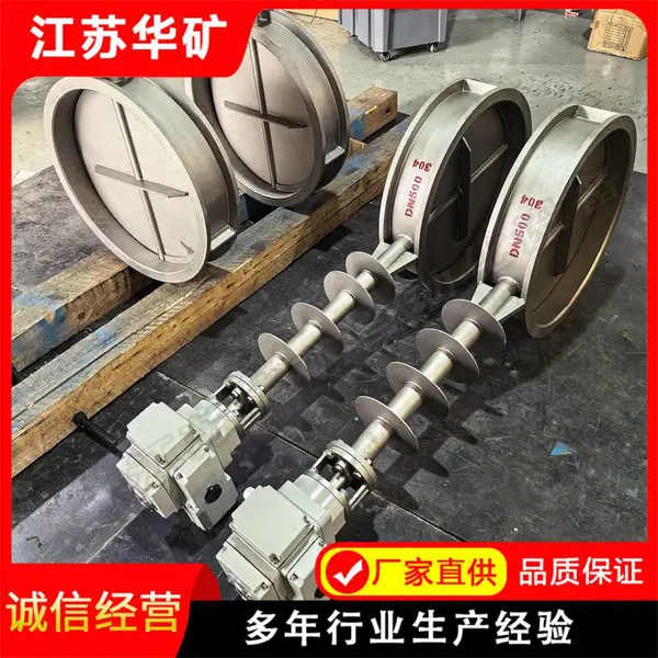 钢板焊接通风蝶阀 D961W-2.5P 电动远程启闭耐用低压风道流量调控