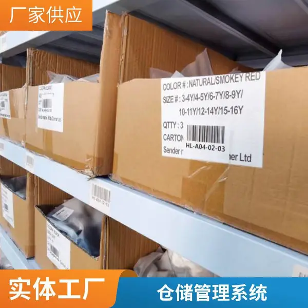 仓库外包 货品代管 电商托管 覆盖江浙沪 仓储配送一体化