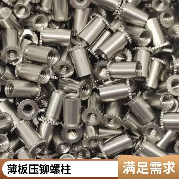 机箱压铆螺柱 DSOS薄板压铆柱 镀锌钢 PCB支架紧固件 厂家定制