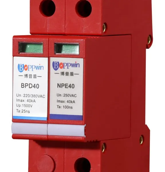 博普盾 BPD-40B/2 单相电源避雷器 三级