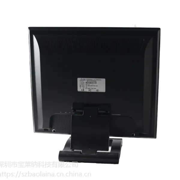 供应哈咪17寸H171-L仪器专用十字线可移动液晶显示器