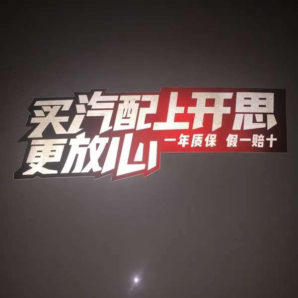 �������ƴ��Գ��� ����β��������Ŷ���Ǯһ�� �������