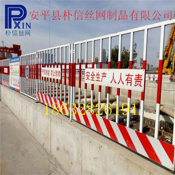 工地安全防护网,基坑临边防护栏框架护栏