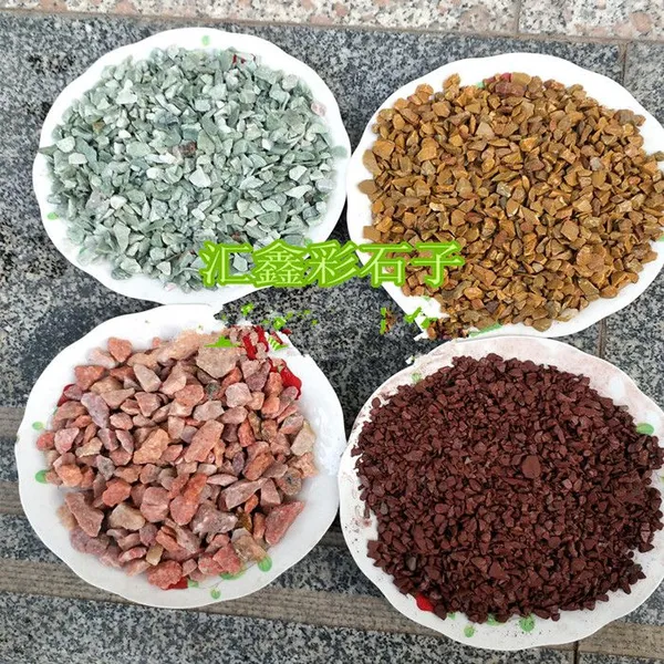 汇鑫直销10-24mm灰色石子