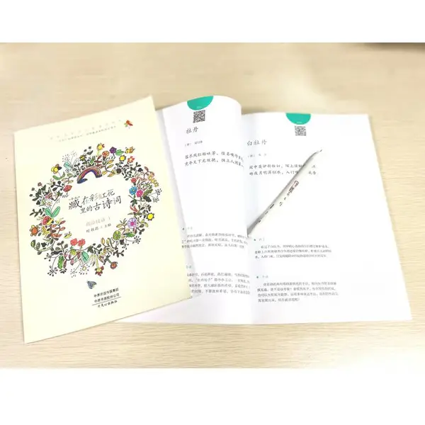 印刷书本 图书印刷 印刷线上辅导书 印刷培训教辅 考试辅导书印刷 学生辅导书印刷 培训教材印刷