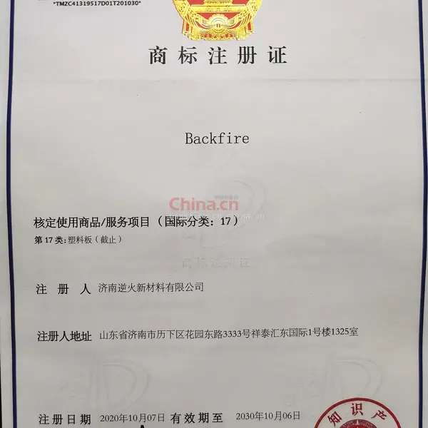 商标