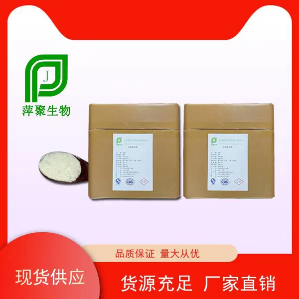 明胶的生产厂家明胶的厂家