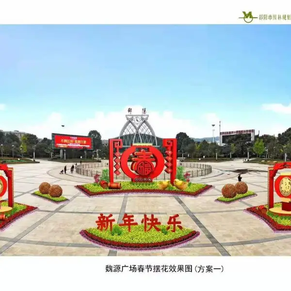 �Ĵ����ݴ��ڻؼҵ��ܳ��л����·�̻������̵����廨̳