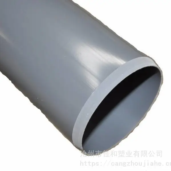 沧州佳和农村饮水低压灌溉PVC管125*3.1