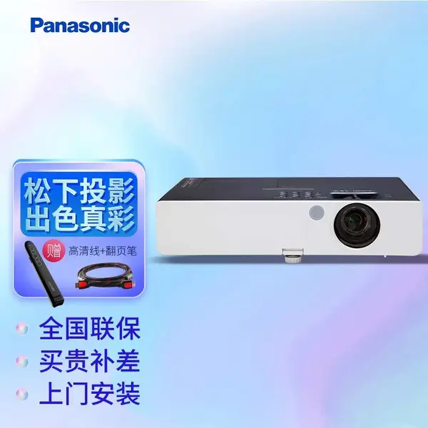 ���£�Panasonic��PT-SX370C ���ð칫���ø����ЯͶӰ�� SX370C �ٷ�����