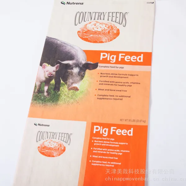 Laminated Bag For Seeds Feed Rice Flour Grains bag