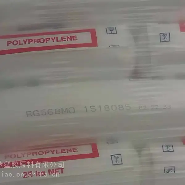 Borealis北欧化工PP ED206T高刚性聚丙烯塑胶原料