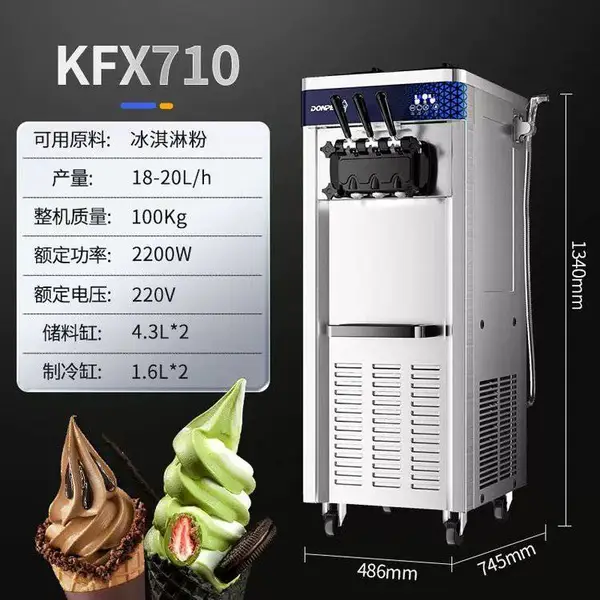donper��������ܻ� ��ʽ��ͷѩ��� �̲��KFX710��Ͳ������