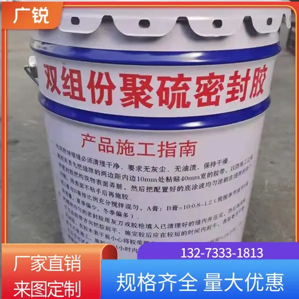 双组份密封胶A重庆双组份聚氨酯密封胶A双组份密封胶厂