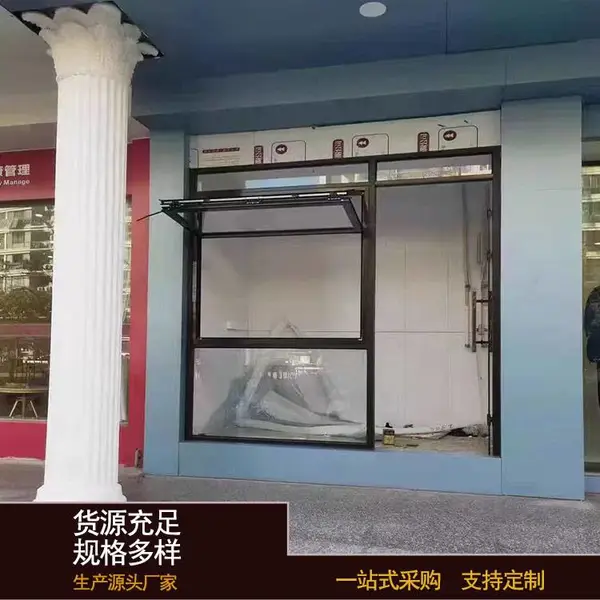 上下折叠窗 金房顶门窗 临街窗口美式 铝合金超重型60系列上折窗