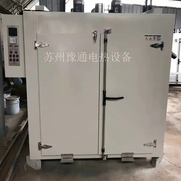 弹簧齿轮热处理烘箱/五金工具清洗烘干箱/汽车密封条防老化烘箱